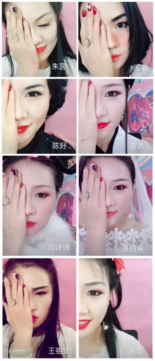 娱乐吃瓜酱化妆视频,美妆视频大揭秘!
